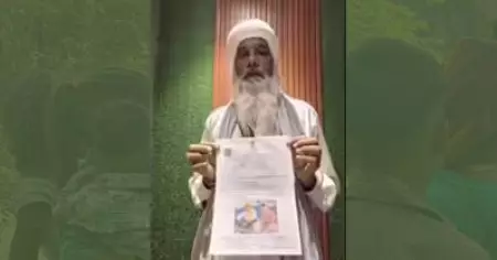 മിശ്രവിവാഹം; പഞ്ചാബില്‍ ദളിത് കുടുംബത്തിന് ഊരുവിലക്ക്, വീട് തകര്‍ത്ത് കൊള്ളയടിച്ച് പെണ്‍കുട്ടിയുടെ കുടുംബം
