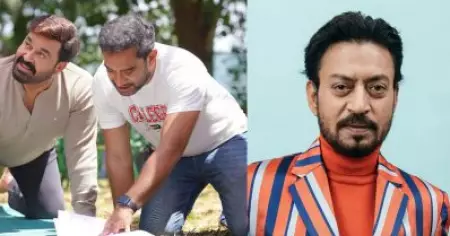ഇര്‍ഫാന്‍ ഖാന്‍ മരിക്കും മുമ്പ് കൊടുത്ത ഇന്റര്‍വ്യൂ കണ്ട ഓര്‍മയില്‍ എഴുതിയ സീന്‍; തീയേറ്ററില്‍ വലിയ കൈയ്യടി കിട്ടി: അനൂപ് സത്യന്‍