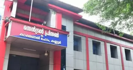 ഗോവിന്ദച്ചാമിയുടെ ജയില്‍ചാട്ടത്തിന് പിന്നാലെ കണ്ണൂര്‍ സെന്‍ട്രല്‍ ജയിലില്‍ മൊബൈല്‍ ഫോണ്‍ കണ്ടെത്തി