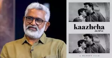 മമ്മൂക്കയുടെ ആ വാക്കുകൾ തന്ന ഊർജം വലുത്; കാഴ്ച സംഭവിച്ചത് അങ്ങനെ: ബ്ലെസി