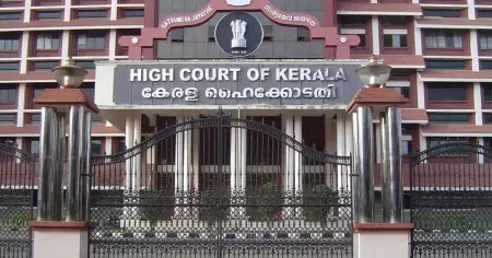 ഇഷ്ടമുള്ള വസ്ത്രം മൗലികാവകാശം; സ്‌കൂളില്‍ അധ്യാപികയ്ക്ക് ചുരിദാര്‍ ധരിച്ച് വരാമെന്ന് ഹൈക്കോടതി
