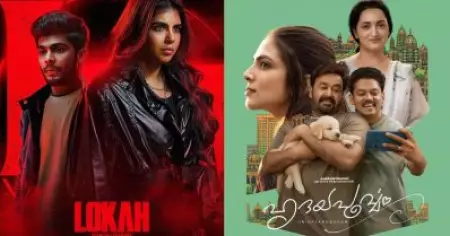 ഇഞ്ചോടിഞ്ച് കോമ്പറ്റിഷന്‍, ബുക്ക്‌മൈഷോയില്‍ ഹൃദയപൂര്‍വത്തെക്കാള്‍ നേരിയ ലീഡുമായി ലോകാഃ, തിയേറ്ററുകള്‍ക്ക് ആഘോഷം