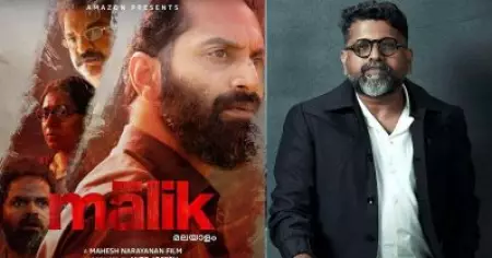 മാലിക് രണ്ടുവർഷത്തോളം പെട്ടിയിലിരുന്നു; മുടക്കുമുതലെങ്കിലും കിട്ടണമെന്ന തോന്നലിലാണ് ഒ.ടി.ടി റിലീസ്; മഹേഷ് നാരായണൻ