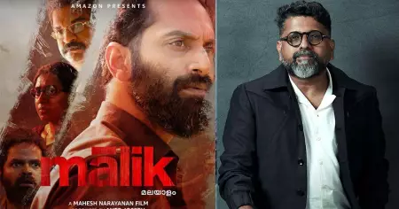 ഞാന്‍ ആദ്യം ചെയ്യാനിരുന്ന സിനിമ മാലിക്ക്, രാജേഷ് പിള്ളയാണ് 'മിലി' എന്ന സിനിമ എഴുതിച്ചത്: മഹേഷ് നാരായണന്‍