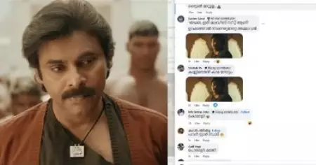 റൊമാന്‍സ് വരുന്നെടാ... ഒ.ടി.ടി റിലീസിന് പിന്നാലെ എയറിലായി പവന്‍ കല്യാണിന്റെ ഹരിഹര വീരമല്ലു