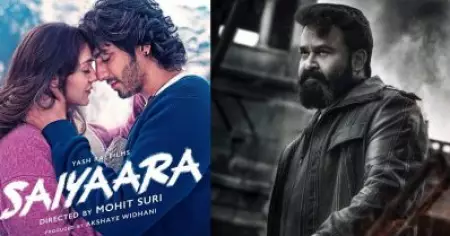 രണ്ട് പുതുമുഖങ്ങള്‍ വന്ന് നമ്മുടെ ലാലേട്ടനെ തൂക്കിയിട്ടുണ്ടേ... ഓവര്‍സീസില്‍ ഹിറ്റടിച്ച് സൈയ്യാര