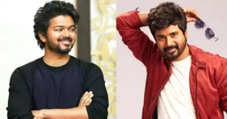 അങ്ങനെയൊരു ചിന്ത എനിക്കുണ്ടായിരുന്നെങ്കില്‍ വിജയ് സാര്‍ എന്നോടൊപ്പം അഭിനയിക്കില്ലായിരുന്നു: ശിവകാര്‍ത്തികേയന്‍