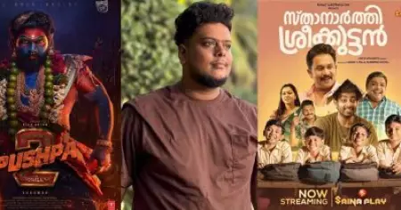 പുഷ്പയ്ക്കൊപ്പം പിടിച്ച് നില്‍ക്കാന്‍ ശ്രീക്കുട്ടന് സാധിച്ചില്ല; സംസാരമാകുമെന്ന് ഉറപ്പുണ്ടായിരുന്നു: വിനേഷ് വിശ്വനാഥ്