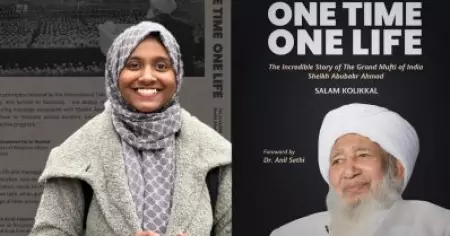 കാന്തപുരത്തെ കുറിച്ചെഴുതിയ പുസ്തകഭാഗം മറ്റൊരാളുടെ പേരില്‍ പ്രസിദ്ധീകരിക്കുന്നു; മാന്യമായ പ്രതിഫലവും നല്‍കിയില്ല: ആദില ഹുസൈന്‍