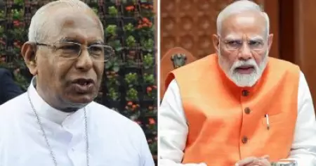 മതപരിവര്‍ത്തന നിരോധന നിയമം ന്യൂനപക്ഷങ്ങളെ ആക്രമിക്കാന്‍; മോദിയെ കാണുമെന്ന് ആര്‍ച്ച് ബിഷപ്പ് ആന്‍ഡ്രൂസ് താഴത്ത്