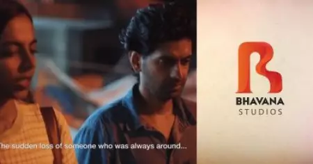 എബിക്ക് എന്താ പേടിയുണ്ടോ? ഭാവന സ്റ്റുഡിയോസിന്റെ ഷോര്‍ട്ട് ഫിലിം ശ്രദ്ധനേടുന്നു