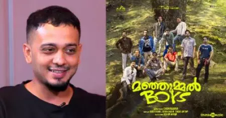മഞ്ഞുമ്മല്‍ ബോയ്സിലെ യഥാര്‍ത്ഥ വെല്ലുവിളി ബാലന്‍സിങ്, ആദ്യം കണ്ടത് അവര്‍ തന്നെ: ചിദംബരം