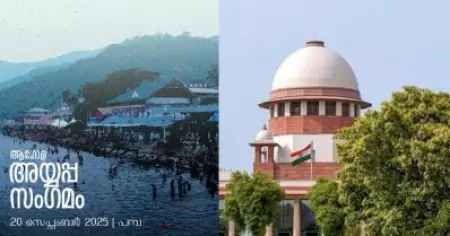 സംഘപരിവാറിന് തിരിച്ചടി; ആഗോള അയ്യപ്പ സംഗമം നടത്താമെന്ന് സുപ്രീം കോടതിയും