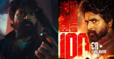100 കോടി കിട്ടിയിട്ടും ഫ്‌ളോപ്പ്, കൈയില്‍ വന്ന തുപ്പാക്കി സൂക്ഷിക്കാനാകാതെ ശിവകാര്‍ത്തികേയന്‍