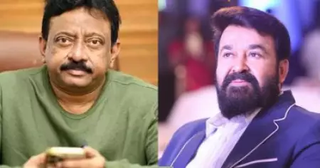 'ഇതിനെ ഒരു ബ്ലാക്ക് ഹ്യൂമറായിട്ടേ കാണുന്നുള്ളു, സീരിയസാണെന്ന് വിചാരിക്കുന്നില്ല' രാം ഗോപാല്‍ വര്‍മയുടെ പ്രതികരണത്തില്‍ മോഹന്‍ലാല്‍