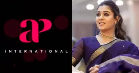 അനുമതിയില്ലാതെ സിനിമയിലെ രംഗം ഉപയോഗിച്ചു, നയന്‍താരക്കെതിരെ അഞ്ച് കോടി രൂപ നഷ്ടപരിഹാരം ആവശ്യപ്പെട്ട് എ.പി. ഇന്റര്‍നാഷണല്‍