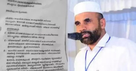 നാസര്‍ ഫൈസിക്കെതിരെ നടപടിയെടുക്കാന്‍ ശുപാര്‍ശ; പിന്നാലെ രാജി