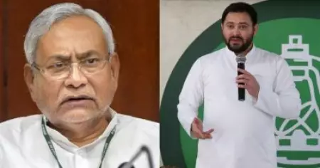 നിതീഷ്... നിങ്ങള്‍ ചീഫ് മിനിസ്റ്ററല്ല, ചീറ്റ് മിനിസ്റ്ററാണ്; ആഞ്ഞടിച്ച് തേജസ്വി യാദവ്