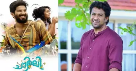 ചാര്‍ലിക്ക് കിട്ടിയ എട്ട് സ്‌റ്റേറ്റ് അവാര്‍ഡും ലോബിയിങ്ങോ? രൂപേഷ് പീതാംബരന്റെ അഭിമുഖം വൈറലായതിന് പിന്നാലെ സോഷ്യല്‍ മീഡിയ