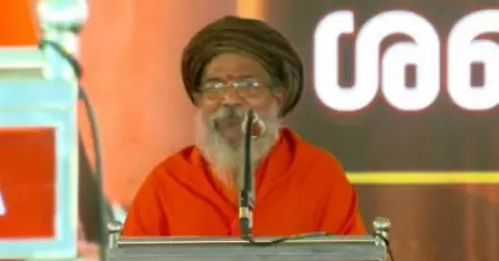 'വാവർ മുസ്‌ലിം ആക്രമണകാരി, തീവ്രവാദി' ശബരിമല സംരക്ഷണ സംഗമത്തിൽ വിദ്വേഷ പ്രസംഗവുമായി ശ്രീരാമദാസ മിഷൻ അധ്യക്ഷൻ