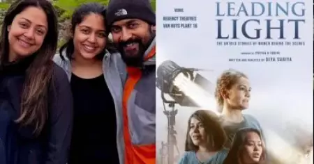 ജ്യോതികയുടെയും സൂര്യയും മകൾ ദിയ സംവിധാനത്തിലേക്ക്; ഓസ്കാർ യോ​ഗ്യത നേടാനുള്ള പ്രദർശനത്തിൽ ചിത്രം
