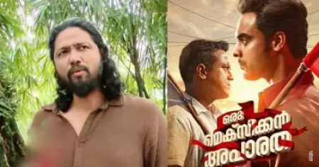 കഥ മാറ്റിയെന്നാണ് രൂപേഷ് പറയുന്നതെങ്കില്‍ ആ പ്രൊമോ സോങ് ഇറക്കേണ്ട ആവശ്യമില്ലല്ലോ, പടത്തിന് മുമ്പ് ഷൂട്ട് ചെയ്തതാണത്: ടോം ഇമ്മട്ടി