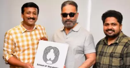 ഇന്ത്യയിലെ ആദ്യ സമഗ്ര എ.ഐ ഫിലിം മേക്കിങ് കോഴ്‌സ് കേരളത്തില്‍ നിന്ന്; ഉദ്ഘാടനം ചെയ്ത് കമല്‍ ഹാസന്‍