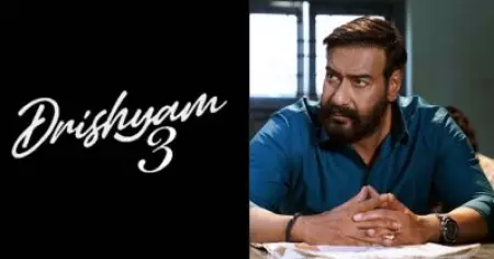 ഇങ്ങനെയൊക്കെ ചെയ്യാമോ? ദൃശ്യം 3 ഹിന്ദി നിര്‍ത്തിവെപ്പിച്ചതിന് പിന്നാലെ ബോളിവുഡ് സിനിമാപേജുകള്‍