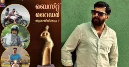 ഹെല്‍മറ്റ് ധരിച്ചത് മമ്മൂട്ടി; ബെസ്റ്റ് റൈഡര്‍ ആരെന്ന് ചോദ്യം, കേരളാ പൊലീസ് നല്‍കിയത് ഒരു വലിയ സൂചനയെന്ന് ആരാധകര്‍