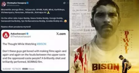 സങ്കികള്‍ക്ക് വേണ്ടി സിനിമകള്‍ ചെയ്ത് നിങ്ങള്‍ക്ക് മടുക്കുന്നില്ലേ, ബൈസണ്‍ ബോറ് സിനിമയാണെന്ന വിമര്‍ശനത്തിനെതിരെ തമിഴ് പേജുകള്‍