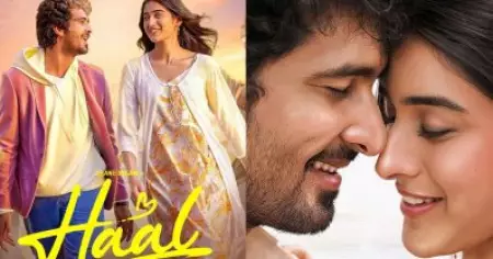 ബീഫ് ബിരിയാണി കഴിക്കുന്നതും, ഗണപതി വട്ടമെന്ന് പറയുന്നതുമൊക്കെ ഒഴിവാക്കണമെന്നാണ് പറയുന്നത്; ഹാല്‍ സിനിമയ്ക്ക് സെന്‍സെര്‍ ബോര്‍ഡിന്റെ വെട്ട്