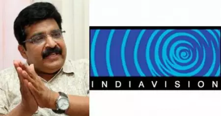ഇന്ത്യാവിഷന്റെ പേരും ലോഗോയും ദുരുപയോഗപ്പെടുത്തി; പുതുതായി ആരംഭിച്ച മാധ്യമ സ്ഥാപനം വ്യാജമെന്ന് എം.കെ. മുനീര്‍