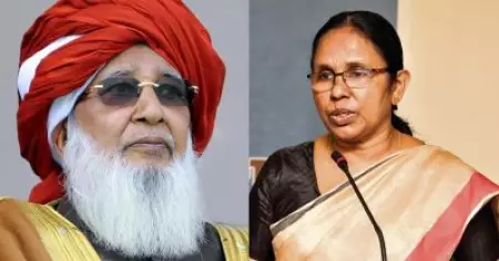 കാന്തപുരത്തിന്റെ ലെറ്റര്‍പാഡുണ്ടാക്കി എനിക്ക് വോട്ട് ചെയ്യരുതെന്ന് പ്രചരിപ്പിച്ചു; യു.ഡി.എഫിനെതിരെ കെ.കെ. ശൈലജ
