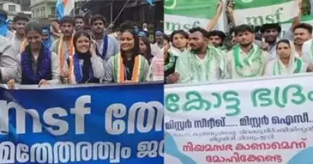 കെ.എസ്.യുക്കാരെയോ എം.എസ്.എഫുകാരെയോ ഓർത്ത് ദുഖിക്കേണ്ടതില്ല; എസ്.എഫ്.ഐയുടെ ഉപദേശം ആവശ്യമില്ലെന്ന് കെ.എസ്.യു സംസ്ഥാന അധ്യക്ഷൻ