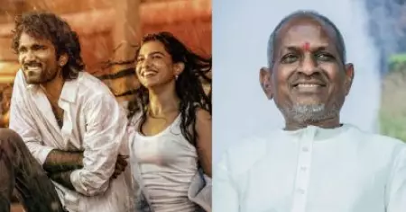ഡ്യൂഡിനും ഇളയരാജയുടെ ചെക്ക്!; അനുമതിയില്ലാതെ ഗാനം ഉപയോഗിച്ചതില്‍ നിര്‍മാതാക്കള്‍ക്കെതിരെ പരാതി
