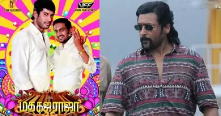 കഷ്ടകാലം തീരുന്നില്ല, റെട്രോക്ക് തമിഴ്‌നാട്ടില്‍ ലഭിച്ചത് 12 വര്‍ഷം പെട്ടിയില്‍ കിടന്ന മദ ഗജ രാജയെക്കാള്‍ കുറവ് കളക്ഷന്‍