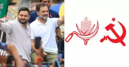 Bihar Election: അടിത്തട്ടില്‍ ശക്തമായ സംഘടനാ സ്വാധീനം, 5 വര്‍ഷമായി കൃത്യമായ പ്രവര്‍ത്തനം; 35 സീറ്റുകള്‍ ആവശ്യപ്പെട്ട് സി.പി.ഐ, സി.പി.ഐ.എം