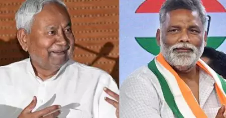 നിതീഷ് കുമാറിനെ ബഹുമാനിക്കുന്നത് കോണ്‍ഗ്രസ് മാത്രം; ജെ.ഡി.യു തെരഞ്ഞെടുപ്പിന് ശേഷം എന്‍.ഡി.എ വിടും: പപ്പു യാദവ്