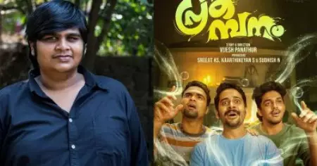 'പ്രകമ്പന'വുമായി കാര്‍ത്തിക് സുബ്ബരാജ്; ഗണപതിക്കൊപ്പം സാഗര്‍ സൂര്യയും, ഫസ്റ്റ് ലുക്ക് പുറത്ത്