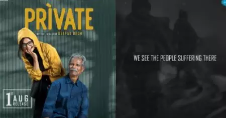 ഗസയിലെ കുഞ്ഞുങ്ങൾക്ക് സ്‌ക്രീനിന്റെ പകുതി; പ്രൈവറ്റിലെ ആദ്യ ഗാനം പുറത്തിറങ്ങി