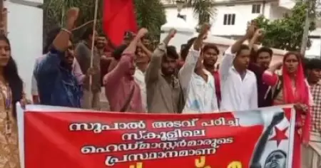 'സുപാല്‍ അടവ് പഠിച്ച സ്‌കൂളിലെ ഹെഡ്മാസ്റ്ററുടെ പ്രസ്ഥാനമാണ് എസ്.എഫ്.ഐ'; സി.പി.ഐ എം.എല്‍.എക്കെതിരെ പരിഹാസം