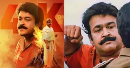 തിയേറ്റർ പൂരപ്പറമ്പാക്കാൻ വീണ്ടും മോഹൻലാൽ; രാവണപ്രഭു റീ റിലീസ് ട്രെയ്‌ലർ പുറത്ത് വന്നു