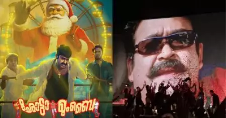 ഛോട്ടാ മുംബൈയും രാവണപ്രഭുവും ഇമ്മാതിരി ഓളം ഉണ്ടാക്കി, ഹിറ്റ് ചിത്രം റീ റിലീസ് ചെയ്യാന്‍ പ്രിയദര്‍ശന്‍ പ്ലാന്‍ ചെയ്യുന്നു?