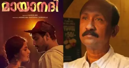 അടുത്ത വാലന്‍ന്റൈന്‍സ് ഡേയ്ക്ക് മായാനദി റീ റിലീസ്  ഉണ്ടാകും: സന്തോഷ് ടി.കുരുവിള