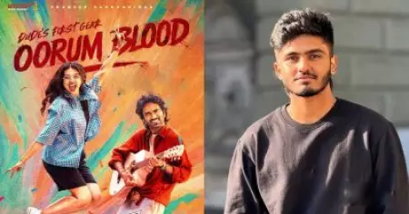 ചെക്കന്റെ ആദ്യ വരവ് തന്നെ പൊളിച്ചടുക്കിയല്ലോ, ഗ്ലോബല്‍ വെറല്‍ പാട്ടുകളില്‍ ഇടം നേടി സായ് അഭ്യങ്കറിന്റെ 'ഊറും ബ്ലഡ്'