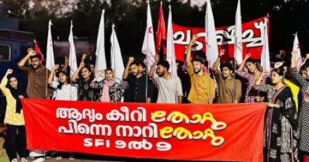 കാലിക്കറ്റ് സര്‍വകലാശാല ഡി.എസ്.യു തെരഞ്ഞെടുപ്പ്; ഒമ്പത് സീറ്റിലും വിജയിച്ച് എസ്.എഫ്.ഐ