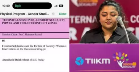 ഫലസ്തീനിയന്‍ സ്ത്രീകളുടെ പ്രതിരോധം പ്രബദ്ധമാക്കി; ടി.ഐ.ഐ.കെ.എം സമ്മേളനത്തില്‍ ബെസ്റ്റ് പെര്‍ഫോമറായി അരുന്ധതി