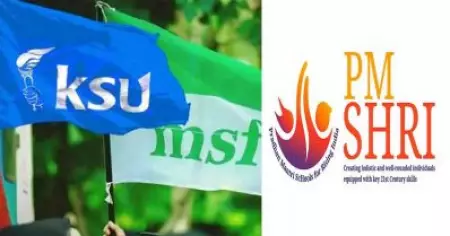പി.എം ശ്രീ വിവാദം; സമ്പൂര്‍ണ വിദ്യാഭ്യാസ ബന്ദ് പ്രഖ്യാപിച്ച് യു.ഡി.എസ്.എഫ്