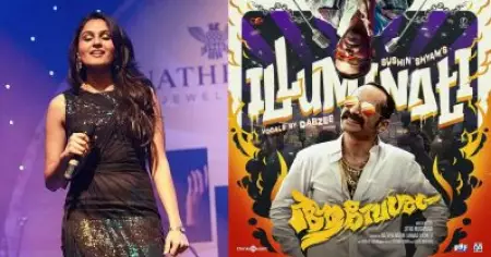 ഇതെന്താ ആവേശത്തിന്റെ നെറ്റ്ഫ്‌ളിക്‌സ് ഡബ്ബോ, ആന്‍ഡ്രിയയുടെ ഇല്ലുമിനാറ്റിയെ ട്രോളി സോഷ്യല്‍ മീഡിയ