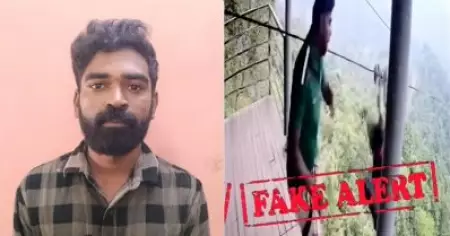 വയനാട്ടിൽ സിപ്പ് ലൈൻ അപകടമെന്ന് വ്യാജ പ്രചാരണം; എ.ഐ വീഡിയോ നിർമിച്ചയാളെ പിടികൂടി സൈബർ പൊലീസ്